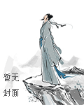 黎民表